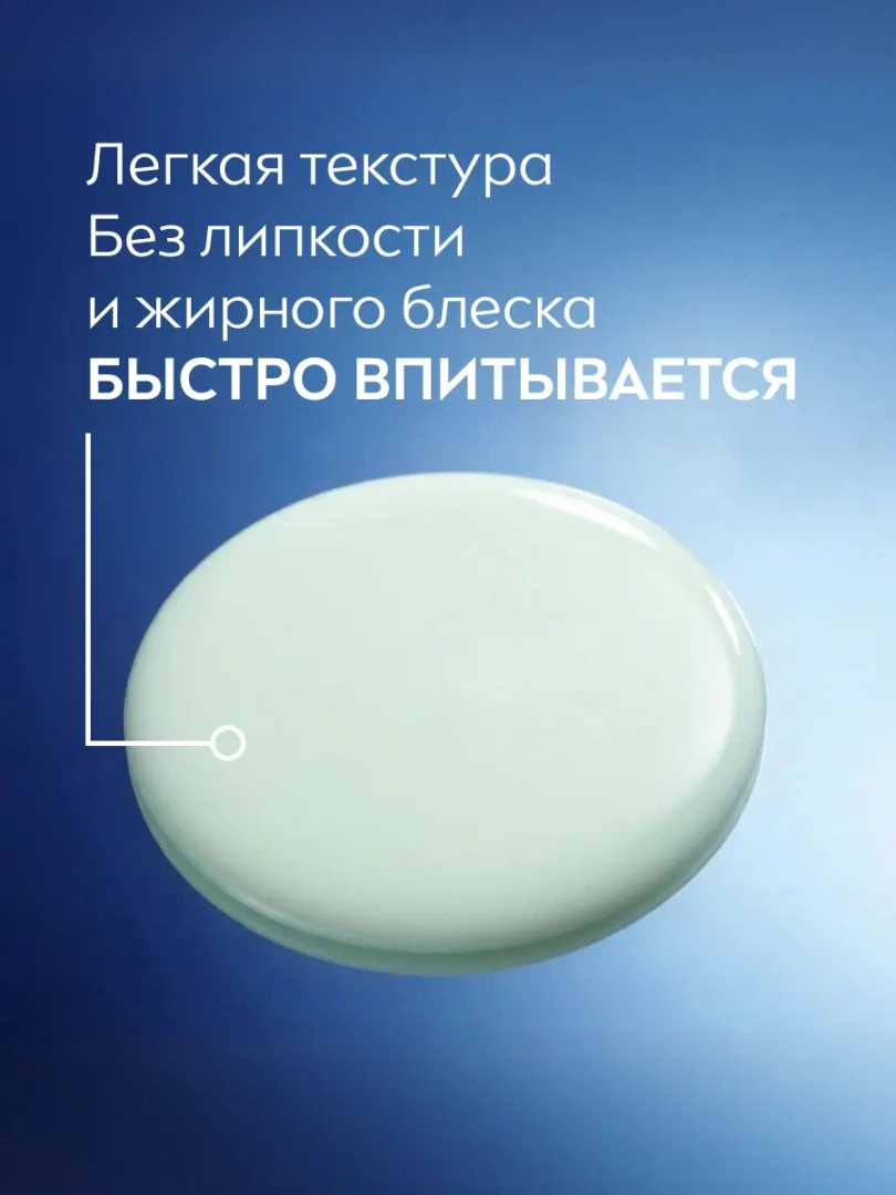 NIVEA MEN бальзам после бритья восстанавливающий 100мл 88563