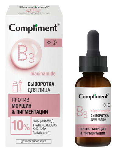 COMPLIMENT сыворотка д/лица против морщин пигментации 27мл                                         