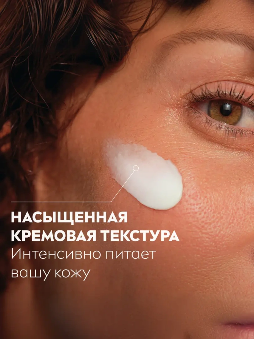 NIVEA-VISAGE крем д/лица дневной энергия молодости 45+ 50мл 81271